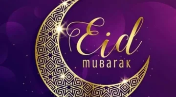 كيف حولت رسائل 2026 شاشات الهواتف إلى نوافذ لبهجة صلة الرحم؟